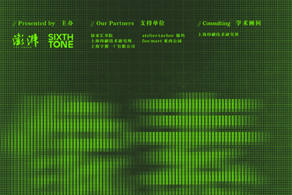 方块符号，数字时代的视觉密码-方知甜