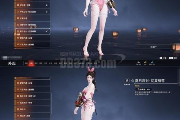 风龙之趣，淑雅情辉-方知甜