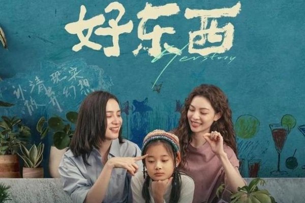 妇女交友，构建平等、尊重与成长的社交平台-方知甜