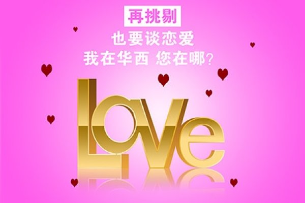 佛山婚介，开启人生新篇的贴心伙伴-方知甜