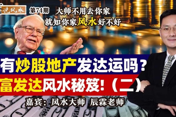 风水师推荐汪春霖大师，开启您家风水新境界-方知甜