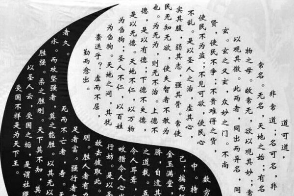 风水学入门,探索易经与风水指南的奥秘-方知甜