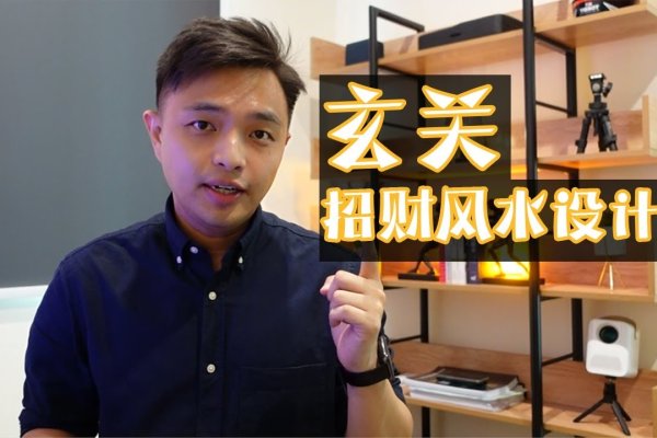 风水先生，开启玄妙风水之道，开启人居智慧之门-方知甜