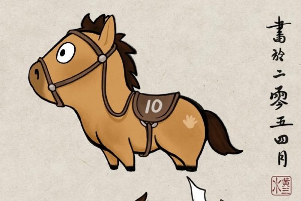 放荡不羁的生肖——马与野马的独特表现-方知甜