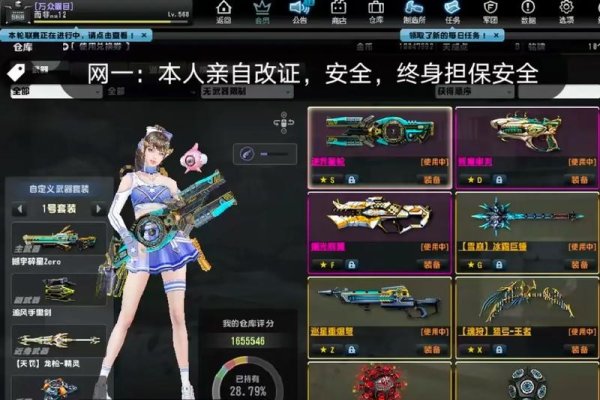 反恐精英Online,名字背后的战术与情感-方知甜