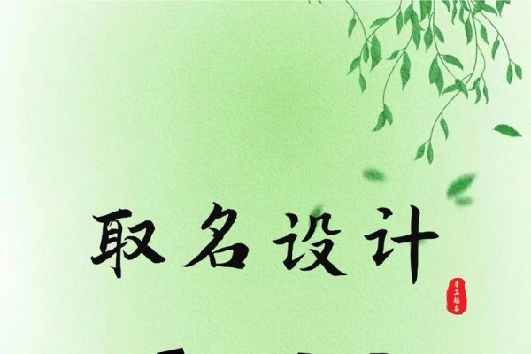 方姓女孩取名小技巧、龙年生肖名字推荐及狗蛇相关建议-方知甜