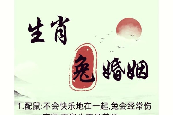 夫妻同生肖婚姻更和谐，但需双方努力应对挑战-方知甜