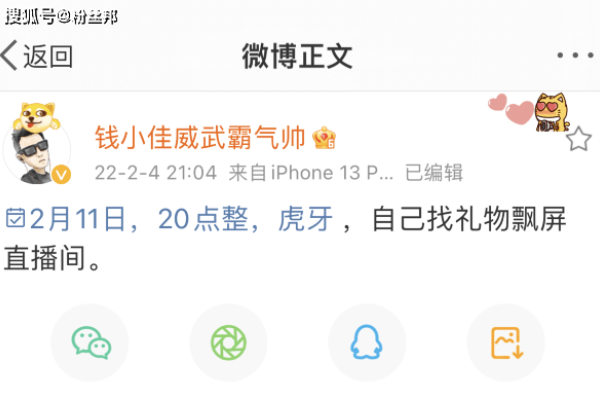 风牌雅聚网名赏析，三人一体交友佳用-方知甜