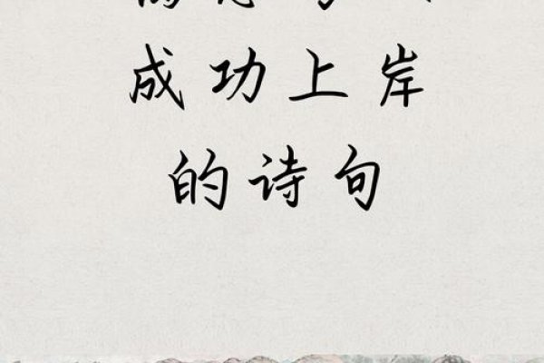 飞檐走壁梦，考试需努力，婚姻要坦诚-方知甜