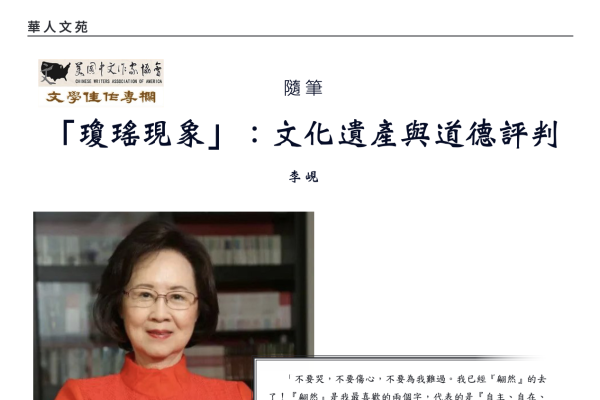 非主流网名繁体字，个性与文化的独特交织-方知甜