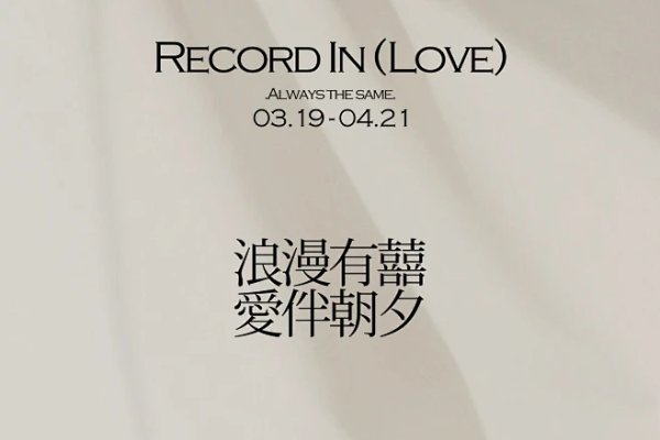 非主流相册名创意标题，，墨色时光录，梦之画卷，个性藏世事，忆澜如梦，个性化记怀之诗-方知甜