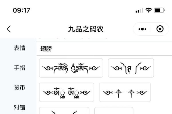 非主流符号飒昵称生成-方知甜