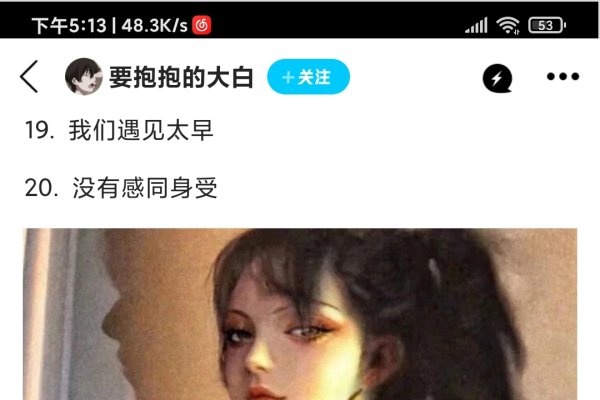 非主流伤感网名推荐-方知甜