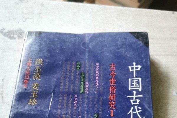 骨重算命，古老智慧的现代解读-方知甜