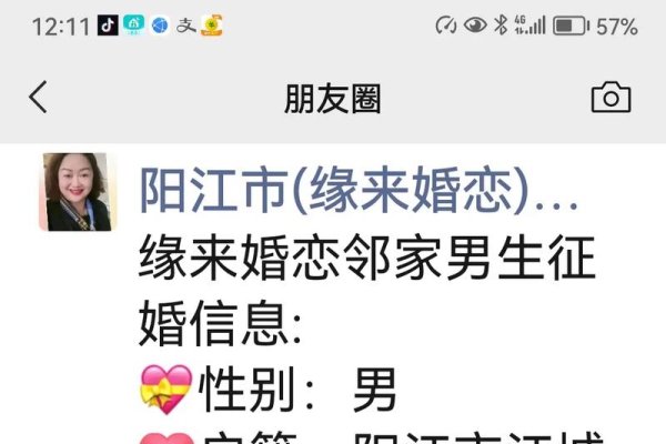 高端征婚，寻找灵魂伴侣的新维度-方知甜