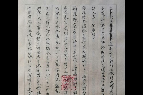 古典仙气单字，倾、程、安、期-方知甜