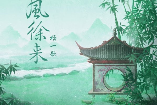 古风霸气，丶灬卿风徐来er-方知甜