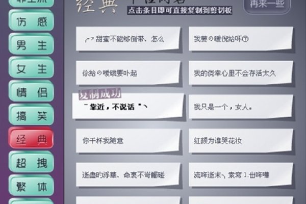 高贵网名，塑造独特网络身份的优雅符号-方知甜