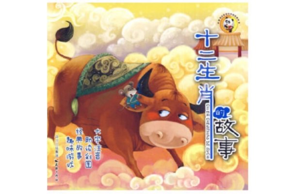 古今中外话生肖，揭秘马的传奇-方知甜