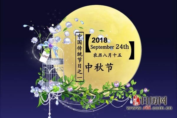 公历与农历，揭秘‘8月15’非特定中秋日期之谜-方知甜