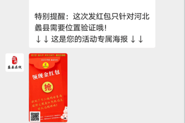 过年红包吉利数字，助你财运亨通-方知甜