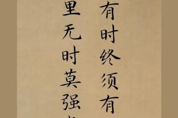 够牛命运，撑起人生光明的，永远是自己-方知甜