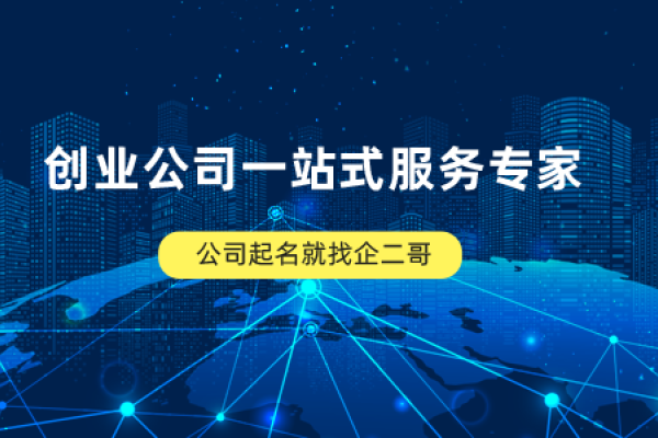 公司取名字大全，创意与策略的完美融合-方知甜