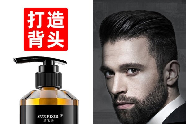 个性飞扬，打造你的帅气QQ名字-方知甜