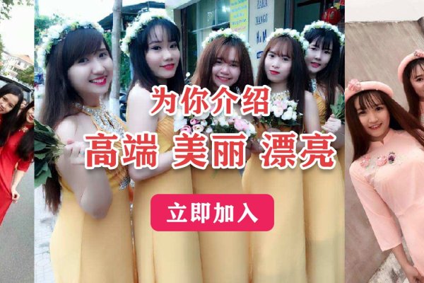 广州交友网，中国红娘网，全国影响力婚介品牌-方知甜