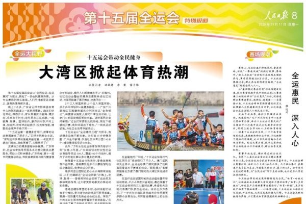 贵州交友社区，连接多彩贵州的温暖纽带-方知甜