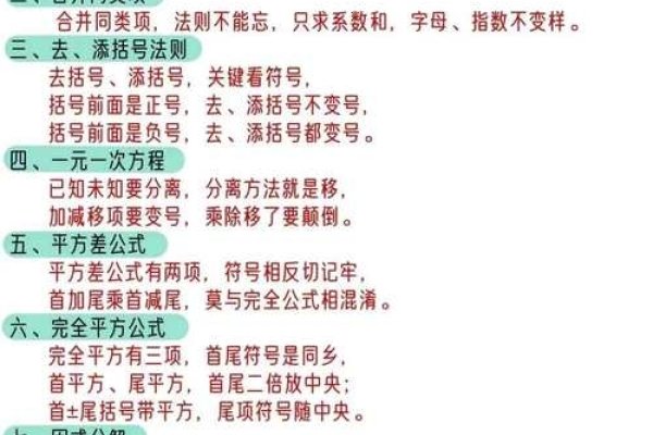 高效利用括号大全，提升工作与学习效率的秘密武器-方知甜