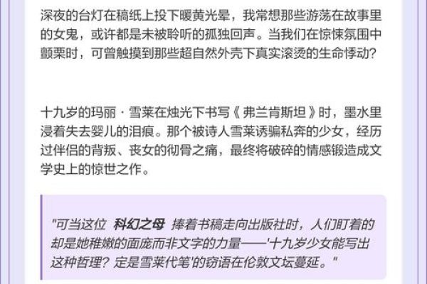 鬼魂梦境，灵魂的奇妙寓言-方知甜