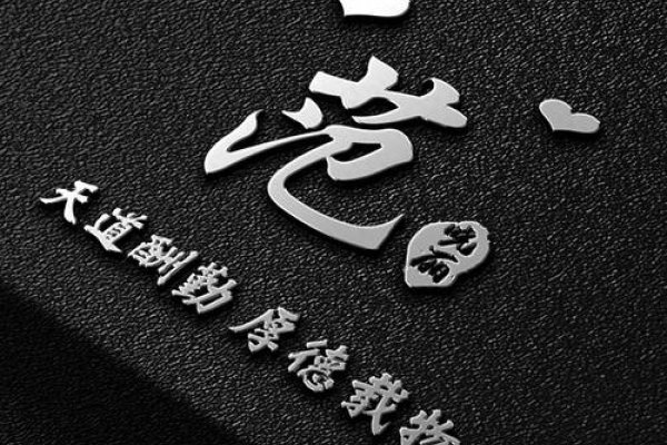 个性名字，彰显独特魅力的文化符号-方知甜