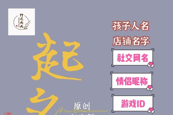 个性情侣网名，打造专属浪漫-方知甜