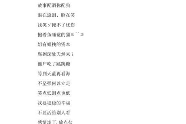 搞笑七字网名，尽显个性魅力-方知甜