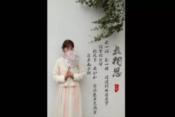 古韵网名，穿越千年的诗意邂逅-方知甜