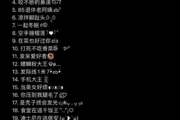 搞笑网名大全推荐，人丑多读书，被窝哲学家，剃刀小皮卡丘，国民小逗比，星期八娶你-方知甜