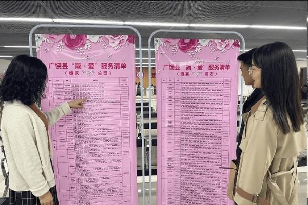 广饶征婚，探索传统与现代交织的婚恋新风尚-方知甜