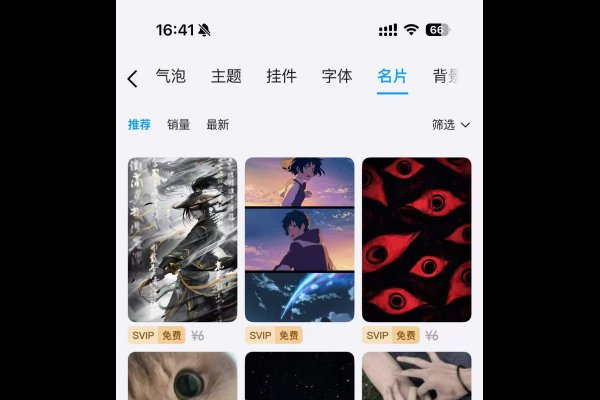 个性qq相册名，展现自我风采，记录美好时光-方知甜