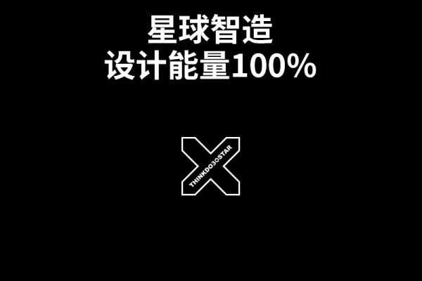 高效LOGO设计，精选工具与灵感站，助你5分钟出彩！-方知甜