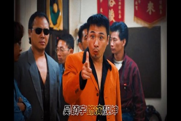 古惑仔，那些令人难忘的江湖人物-方知甜