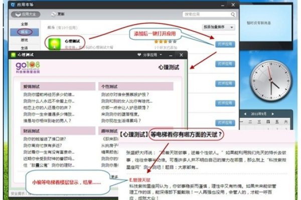 个性QQ英文网名的魅力与选择艺术-方知甜