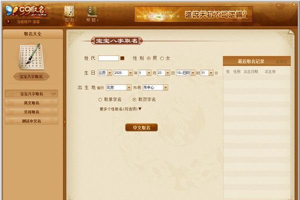 个性化微信号命名指南，融合姓名、日期与星座的英文创意组合-方知甜