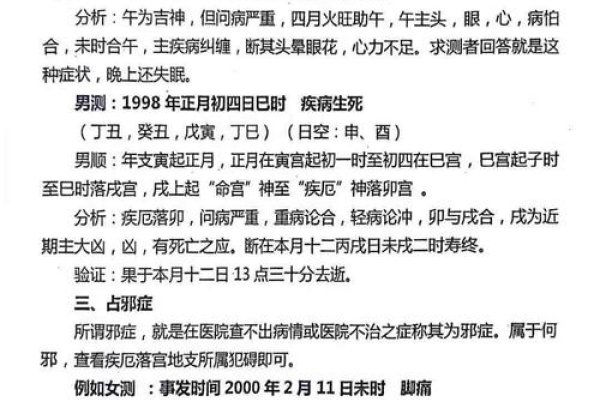鬼谷子掐指占卜术，入门需把握方向、结合理论与实践；多实践总结反思提升水平。-方知甜