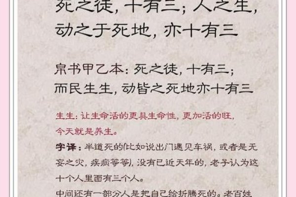 鬼月出生者命格硬，智慧高但非迷信决定-方知甜