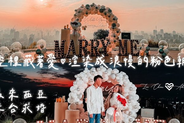 广元征婚，寻找那片属于我们的天空-方知甜