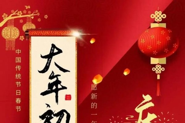 观音灵签，开天辟地，新机遇大吉-方知甜