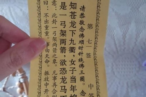 观音灵签启示，女友不当防情伤己，劝分与宽容待之，莫在性纠纷中轻信他人宽宏，守护善良底线-方知甜