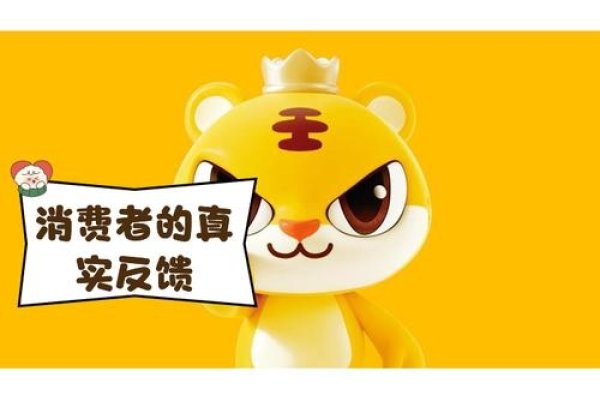 货比三家，生肖之虎，明智谨慎的购物象征-方知甜