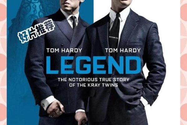 黑道名媛，闪耀与阴谋交织的都市传奇-方知甜